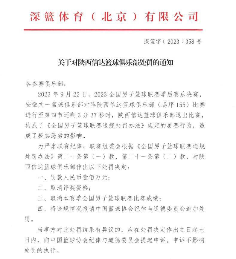 劳塔罗和巴雷拉非常重要，他们在比赛最后35分钟帮助了球队。